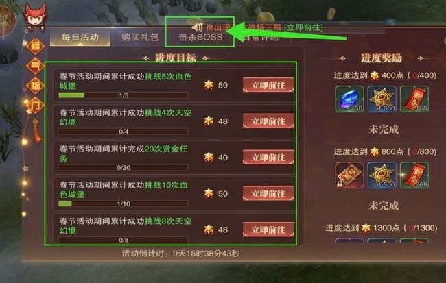 精灵盛典春节活动怎么做 精灵盛典手游的春节活动攻略指南