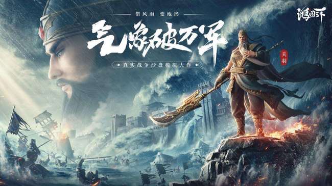 鸿图之下什么时候上线的