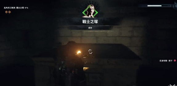 如何解开瓦内河三角洲-战士之塚谜题 正当防卫4寻找战士之塚的谜题