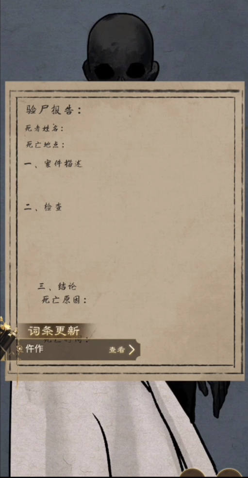 少年宋慈梅花怨怎么过 少年宋慈手游寻觅梅花之道