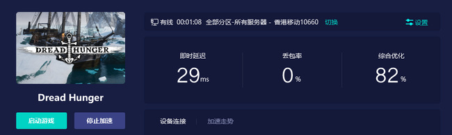 航海狼人杀需要加速器吗
