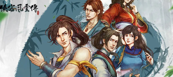 侠客风云传悟性有什么用