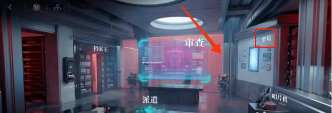 无期迷途禁闭者梦境在哪