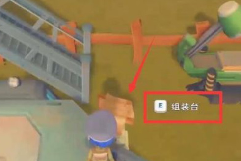 波西亚时光电解炉图纸怎么获得