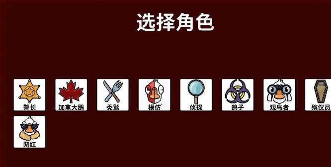 鹅鸭杀肉汁能被刺客狙吗 杀手狙击鹅鸭杀肉汁的夺命射击