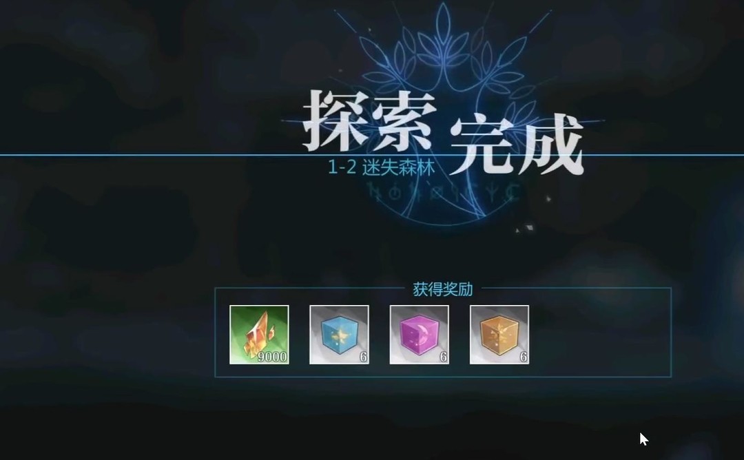 灵魂潮汐1-2怎么过 灵魂潮汐手游攻略