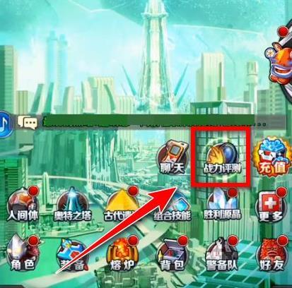 奥特曼系列ol新生代召唤怎么解锁