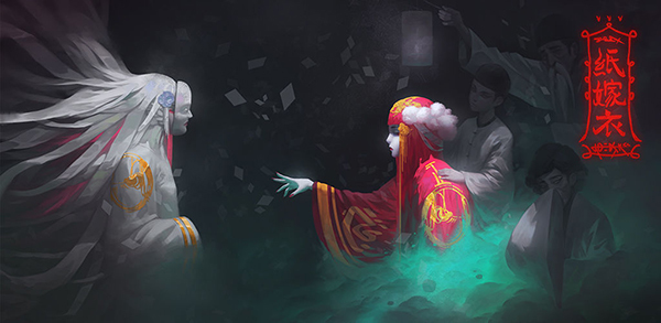 纸嫁衣道士那关怎么过