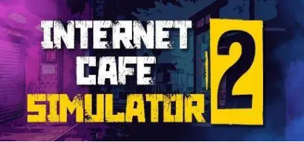 网吧模拟器2游戏在哪买