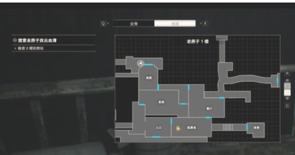 如何合成燃烧器的燃料 生化危机7制作燃烧器燃料的方法