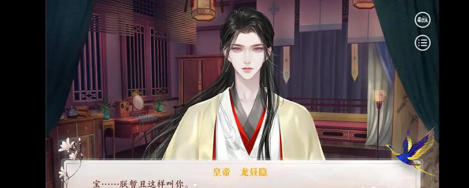 深宫曲妖妃线怎么让皇上变舔狗