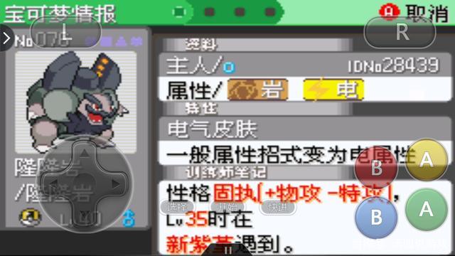 电系宝可梦推荐培养哪几只需要搭配宝可梦强度分析