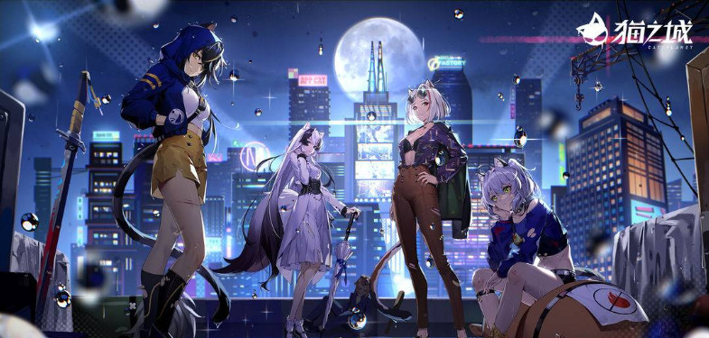 猫之城预约奖励怎么领