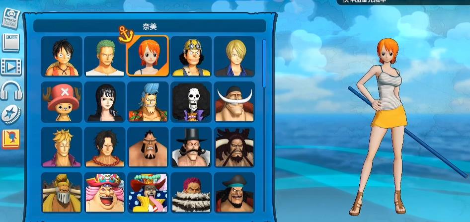 海贼无双4有抽卡吗