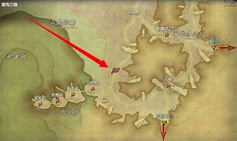 如何完成任务-雷格里拉