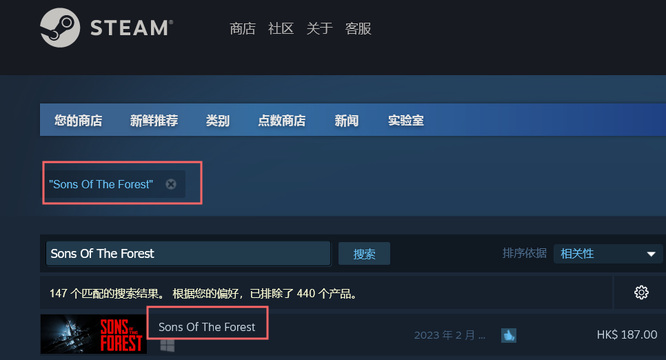 森林二怎么下载