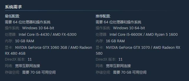 人渣配置要求高吗 人渣的配置要求是否高