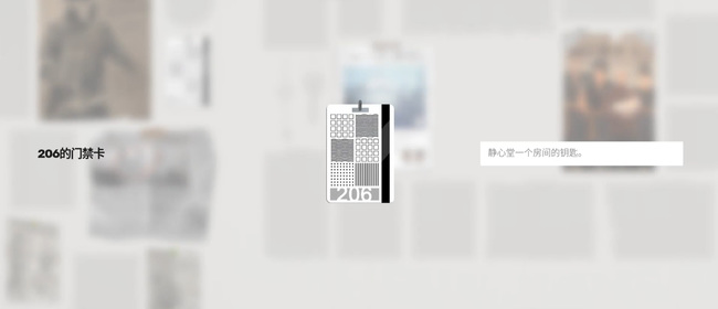 师父贫民窟最后一个房间怎么打开 师父贫民窟最后一个房间的开启方法