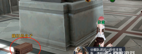 黎明之海严重锈蚀的钥匙怎么用