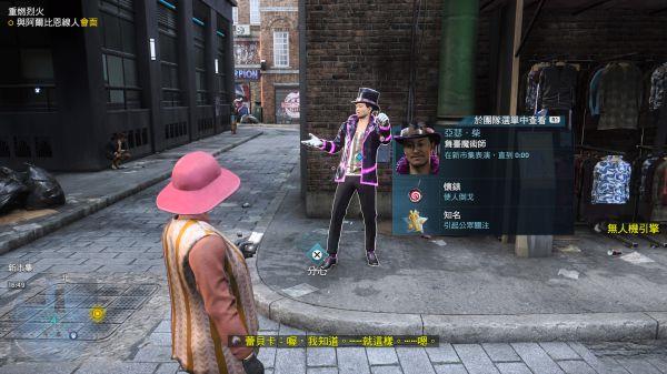 看门狗魔术师在哪里招募 看门狗军团中魔术师的招募地点在哪里