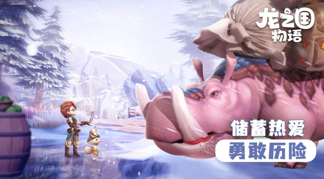 龙之国物语家具怎么分解