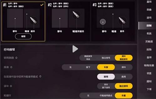 绝地求生未来之役设备不允许调高帧率怎么办 绝地求生未来之役手游帧率无法调高如何解决