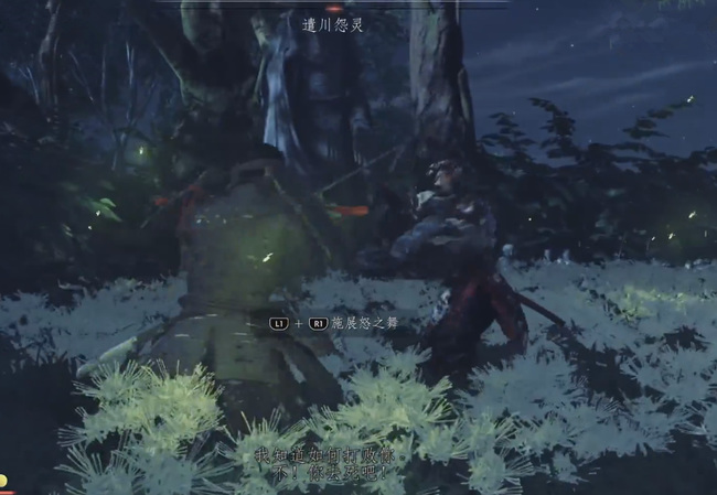 对马岛之魂怒之舞任务在哪里接 寻找任务起点驶入对马岛之魂怒之舞世界