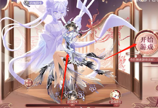 奥奇传说和玲在哪 玲与奥奇的冒险手游奥奇传说与玲在何方