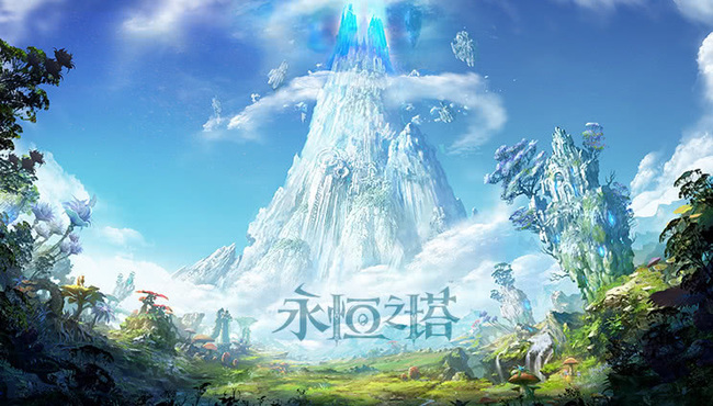 永恒之塔火神书属性是什么