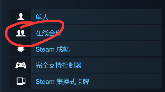 龙腾世纪审判可以联机吗 龙腾世纪3审判是否支持联机游戏