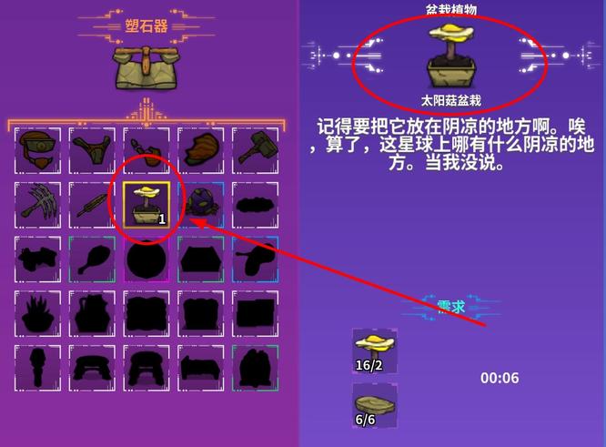 崩溃大陆布尔的根任务怎么做 崩溃大陆布尔的根任务攻略