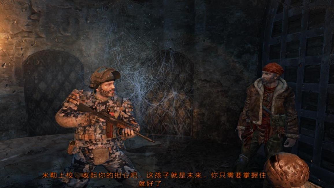 地铁最后的曙光杀死还是击倒