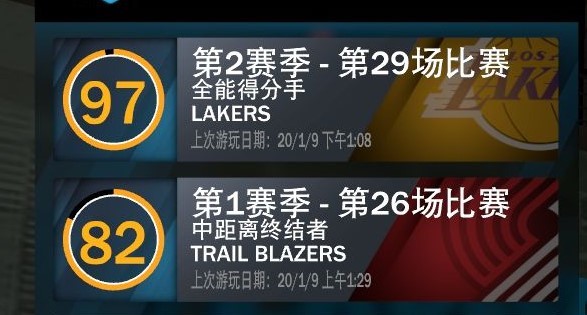 NBA 2K22生涯怎么改名 NBA 2K22游戏中如何修改生涯名称
