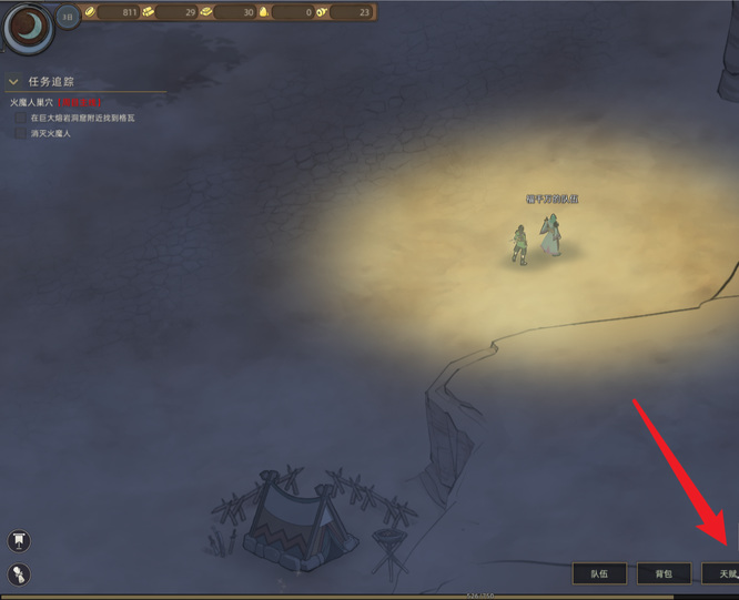 部落与弯刀怎么喂经验