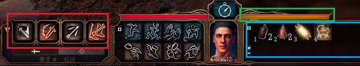 博德之门3怎么移动 博德之门3如何迁移