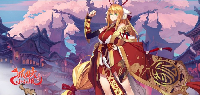 狐妖小红娘为什么进不去了