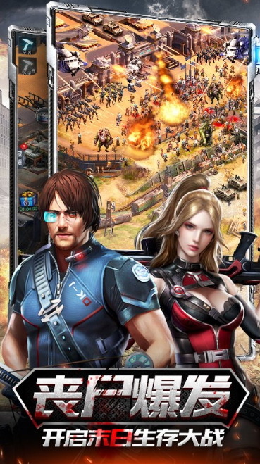 生化围城官网在哪里