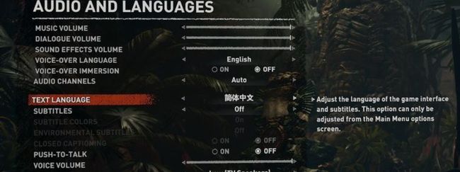 古墓丽影9怎么设置简体中文语言 古墓丽影9如何设置成简体中文