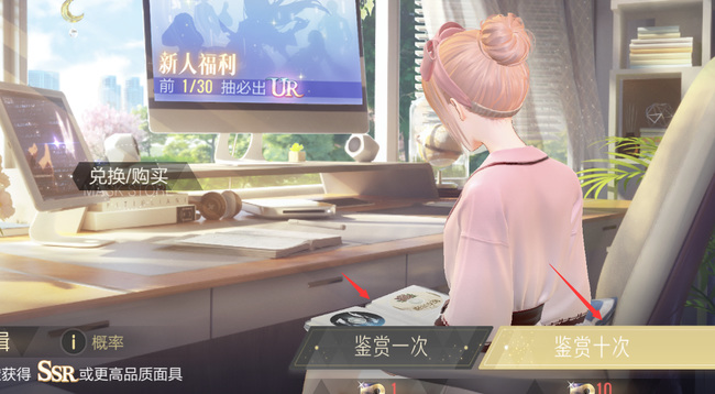 绝对演绎怎么抽卡 绝对演绎手游卡牌抽取技巧全解析