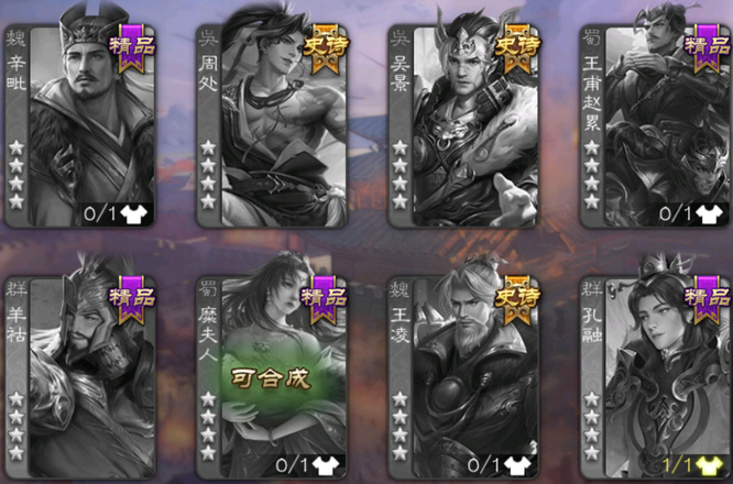 三国杀手游截止到年7月份都有什么角色 三国杀手游年7月最新角色一览