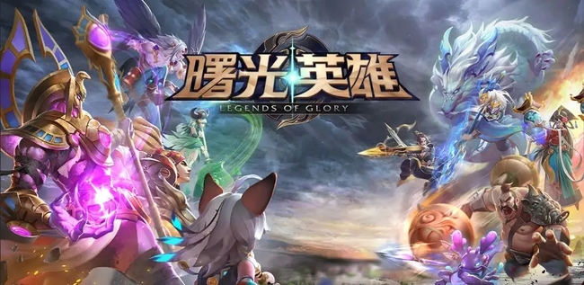 曙光英雄客服怎么找