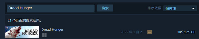 恐惧饥荒配置要求高吗