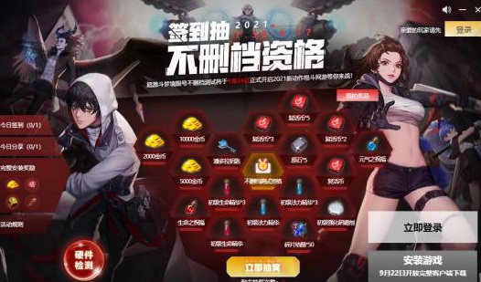 超激斗梦境不删档资格好抽吗