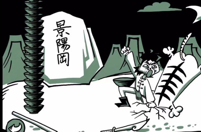 老铁扎心了2武松打虎怎么过 老铁扎心了2手游攻略如何通过武松打虎关卡