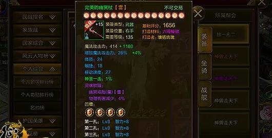 征途什么涨战力最快