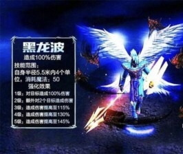 天使之战好友邀请码怎么获得