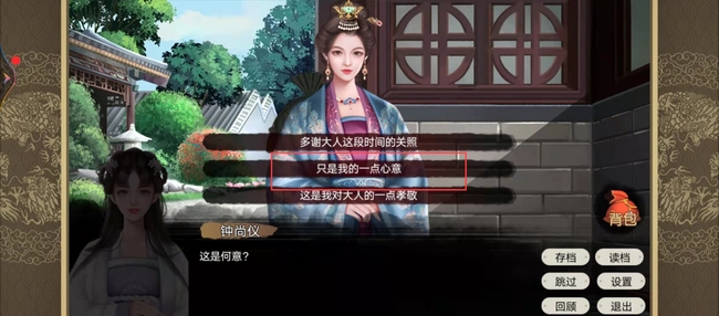 皇帝成长计划2非典型宫斗攻略是什么 皇帝成长计划2手游独特的宫廷斗争攻略解析