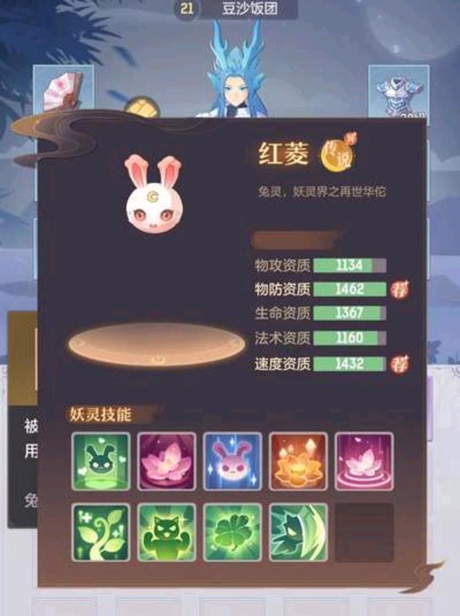 长安幻想首充选什么宠物