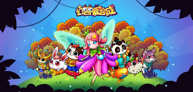 幻兽爱合成鬼屋怎么获得 幻兽爱合成鬼屋新玩法曝光