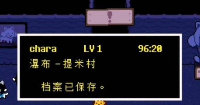 传说之下屠杀线提米盔甲如何获得